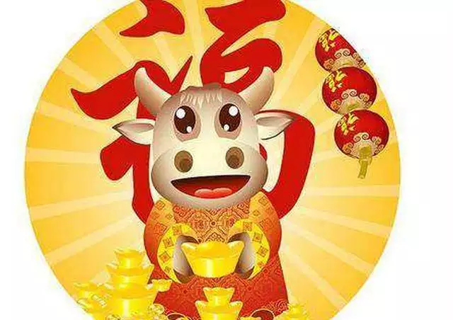 2、屬牛今年運勢:年屬牛的人年運程如何