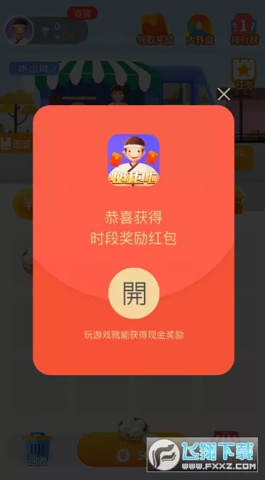 2、1元提現的小遊戲:有那些正規小遊戲可以一元提現的？