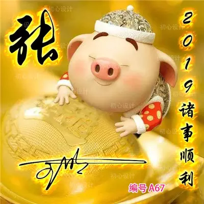 7、三個字的吉利發財微信名:最吉利旺財的微信名有什麼？