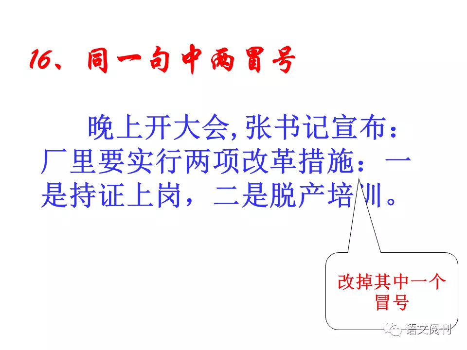 4、花式號:心形小號是什麼？