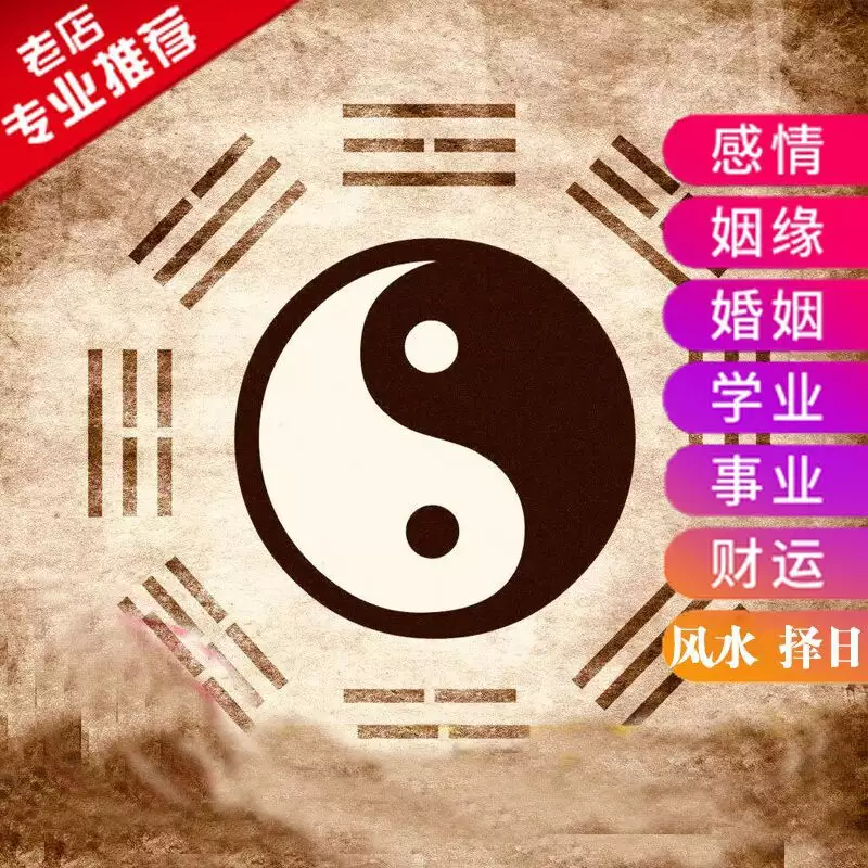 1、運勢測算免費:免費測名字的運勢？
