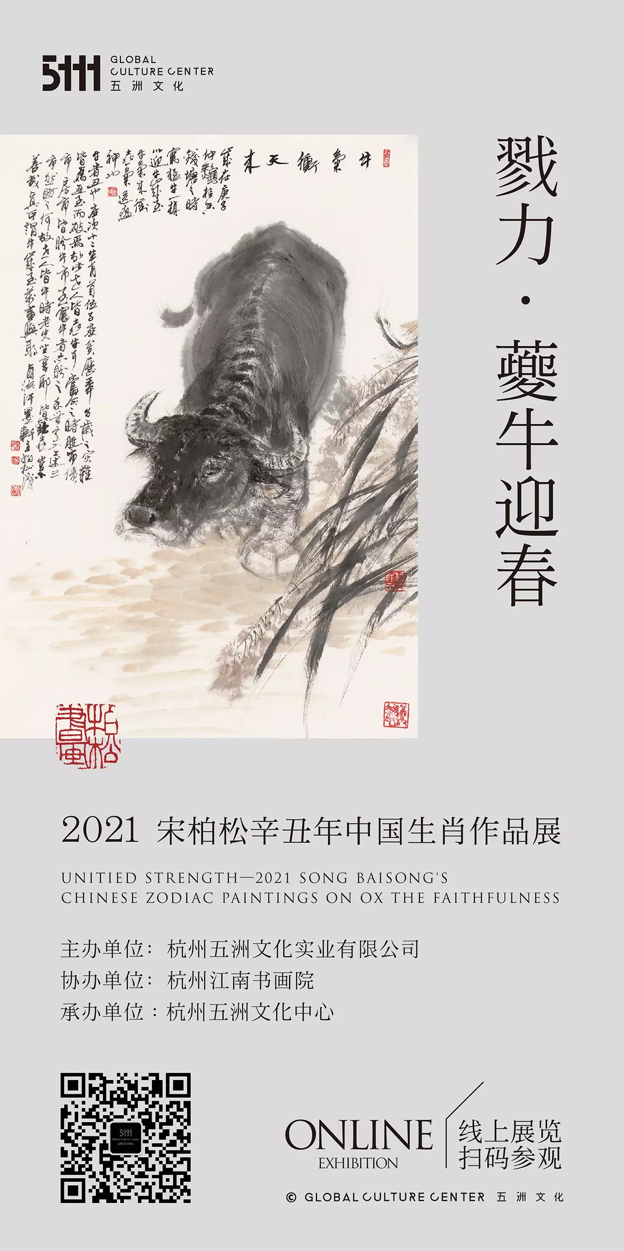 年73歲屬相：年屬鼠的多大？