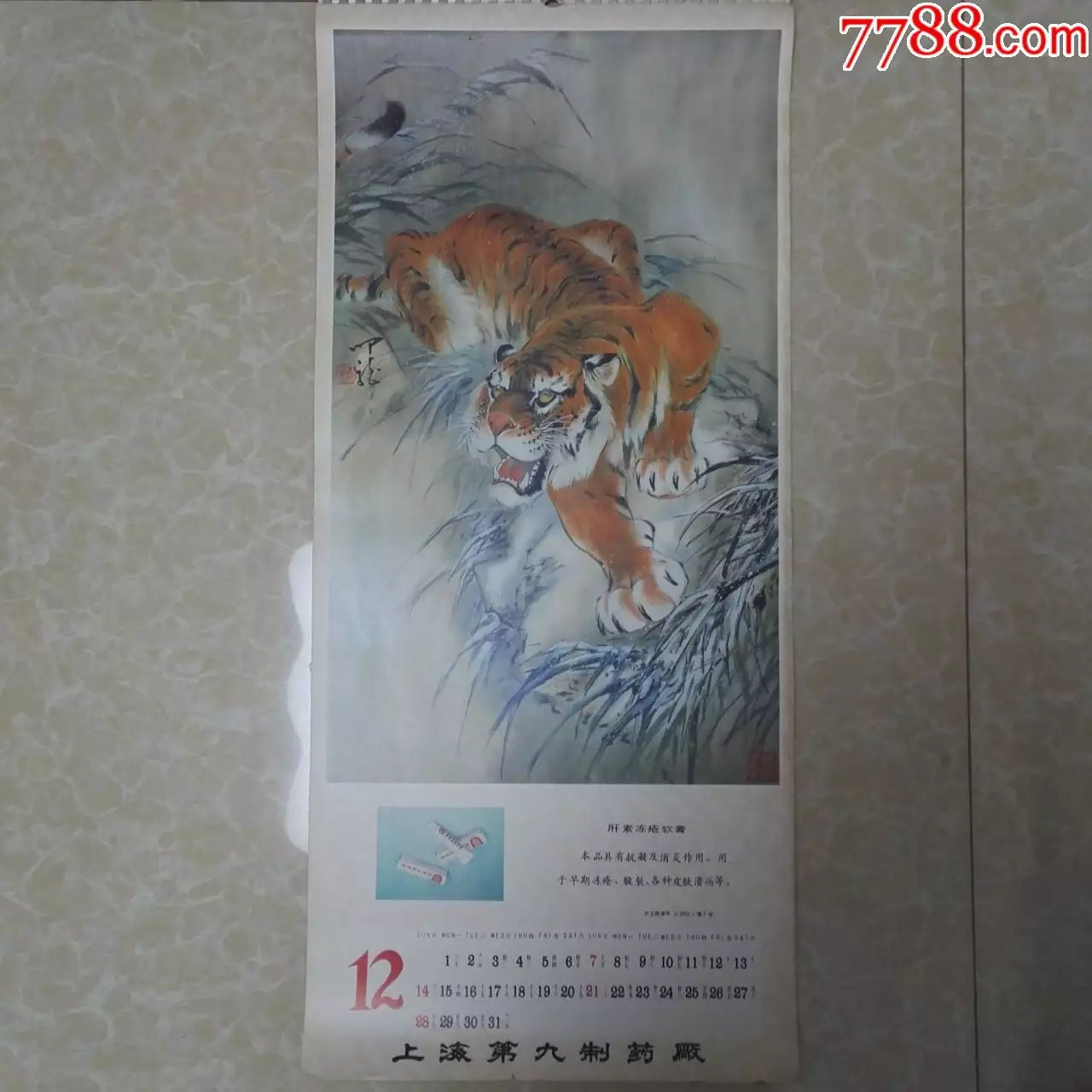 1、年屬虎的人婚配和財運:年屬虎的人婚配羊