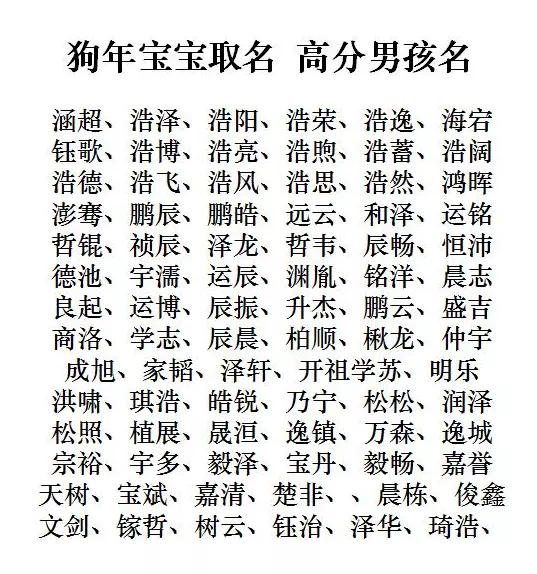 屬相再換一個偏旁是什麼字：“選”換個偏旁能組成什麼字?