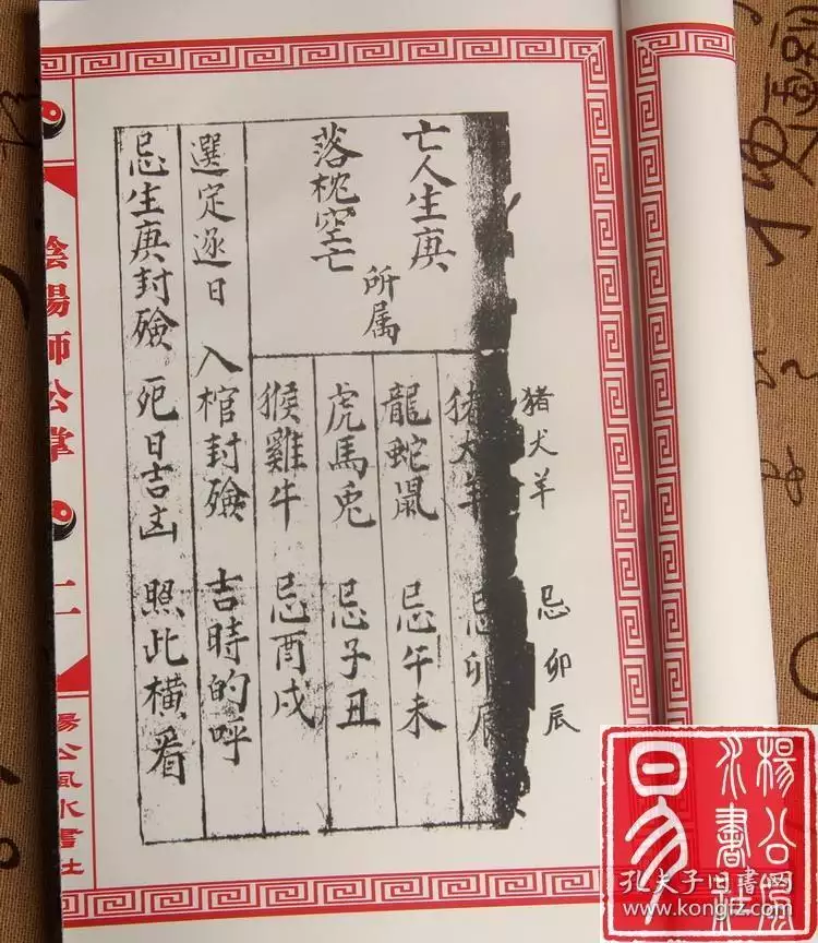 3、誰知道，死人請先生來過程，幾點開壇，需要準備什麼之類的，要天之類的……！求懂的人詳解！