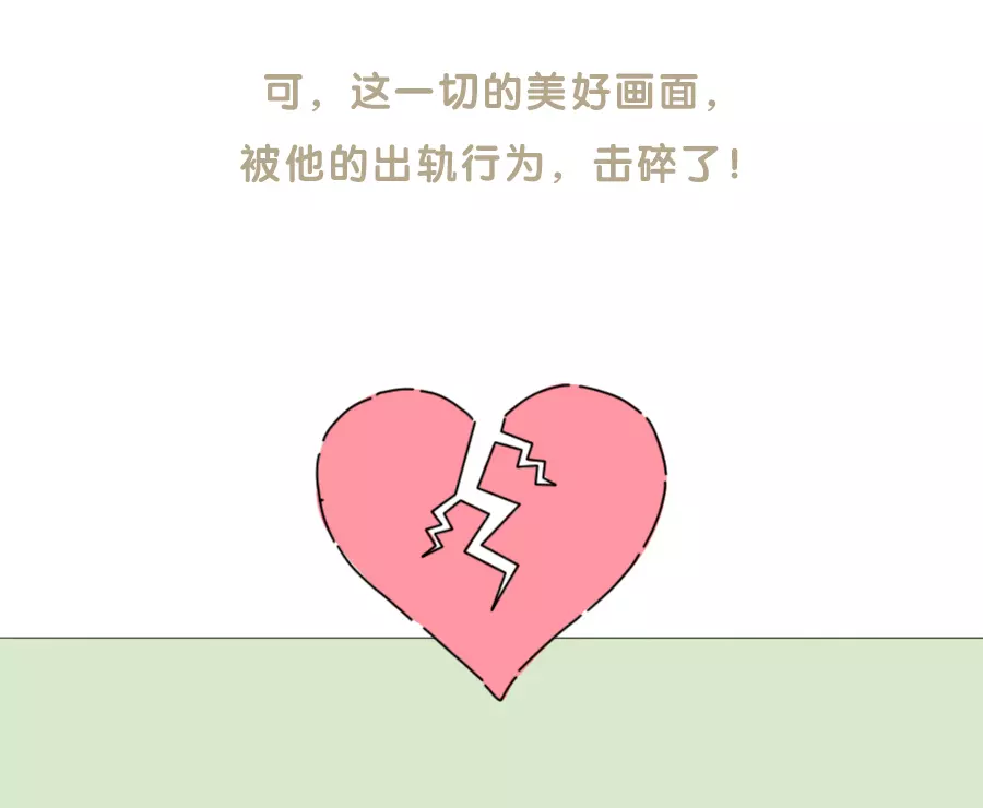 3、婚外情七年根本斷不了:5年婚外情能說斷就斷嗎