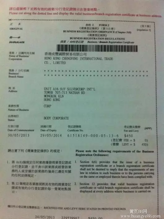 7、德國空運到中國價格表:德國寄東西到中國要多少郵費啊？