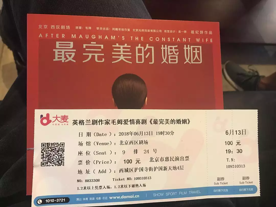 2、完善婚配txt趣書網:電TXT網盤