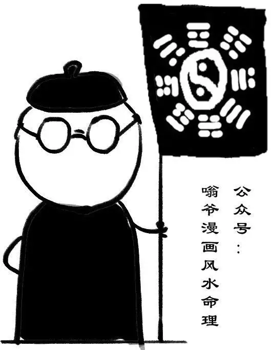2、靠譜的算命網站:有什麼好用的算命軟件嗎？靠譜點的