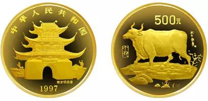 陰曆逐日屬相查詢丁丑日：陰曆昔時的屬相到底從哪天最先算？