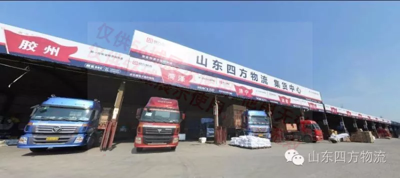 7、四方物流公司:查詢國內第四方物流有多少?