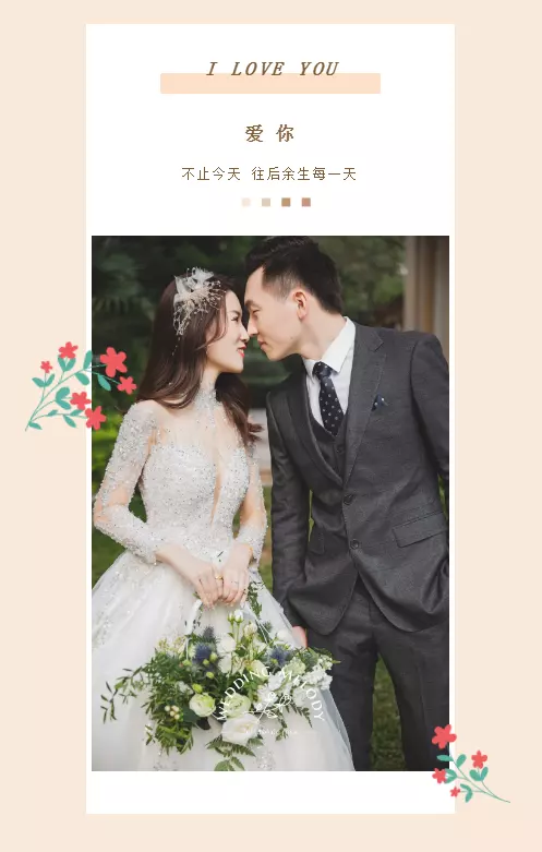 1、年婚禮好日子:年元旦結婚的日子好不好