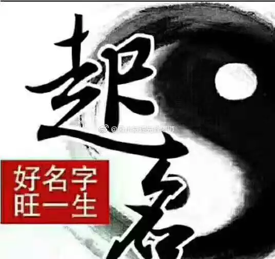 生辰八字可以看出有幾個小孩嗎：如何根據夫妻生辰八字算孩子的命