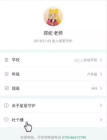 7、兩個人名字測試:測試男女兩個人姓名配對緣分指數