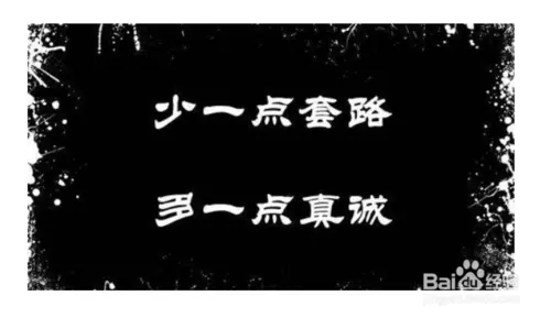 2、讓女人想你的:讓對方瘋狂想你語