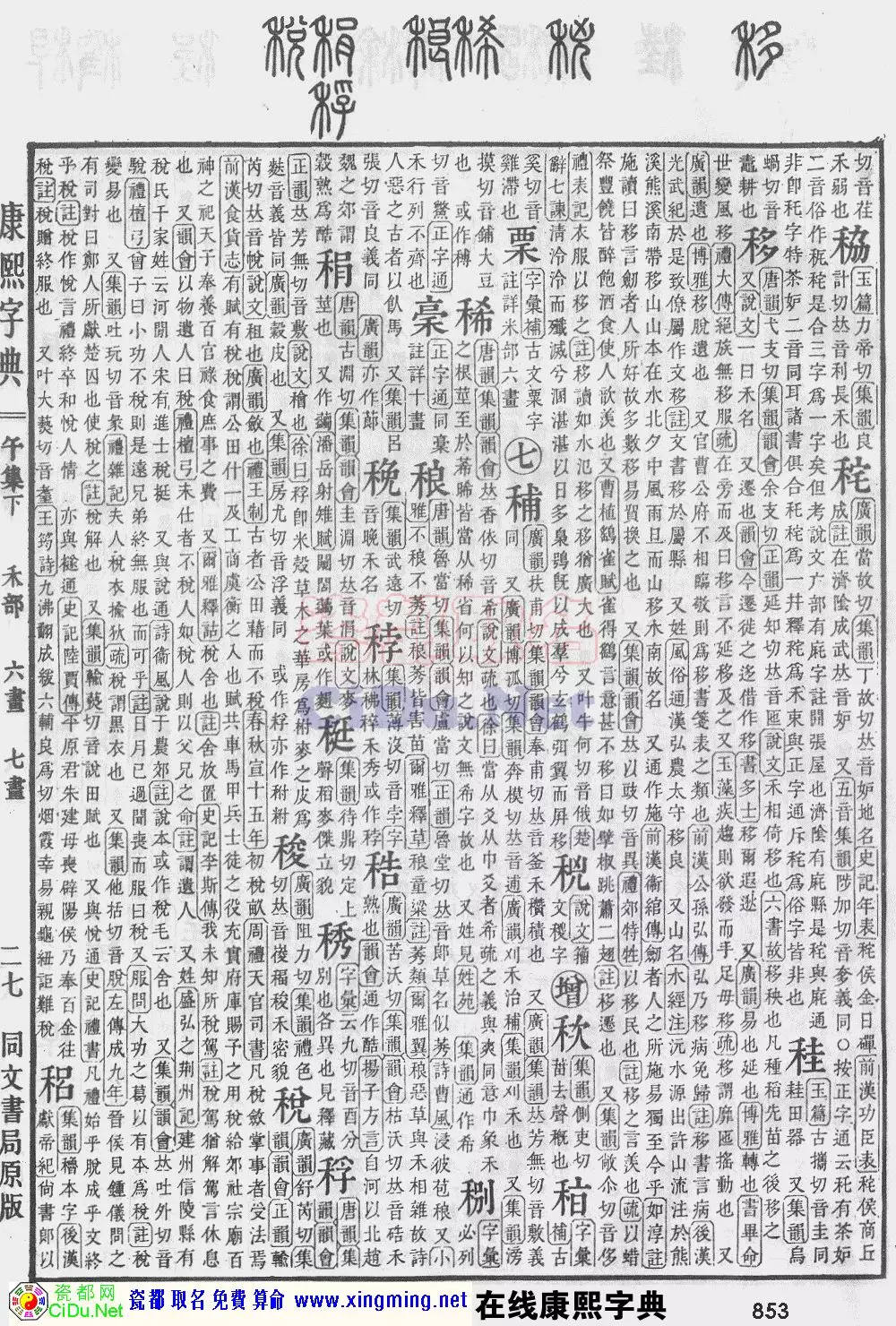 1、瓷都免費算命網:瓷都免費算命雞狗相衝嗎