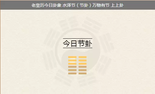 年1月30日陰曆屬相：屬相歲數對照表
