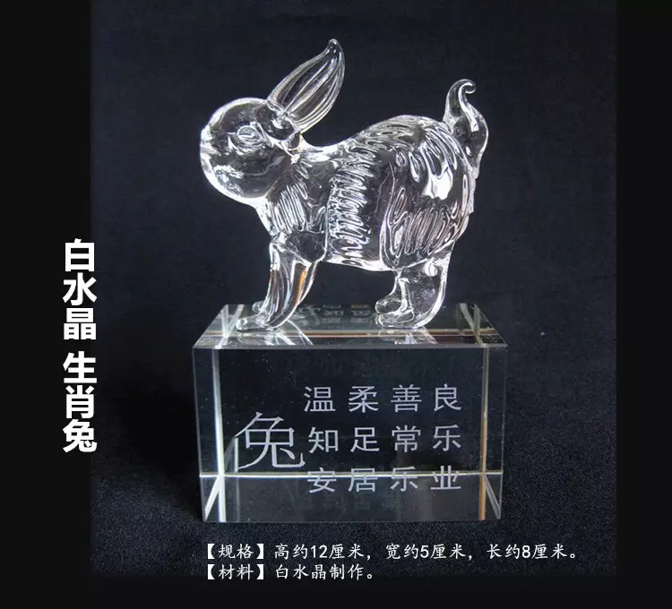 5、屬兔客廳放什麼旺財:屬兔金命的人配戴什麼會旺財