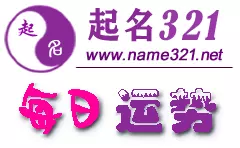 1、人生運勢測算:請測算八字，整個人生的運勢及其今年的運氣