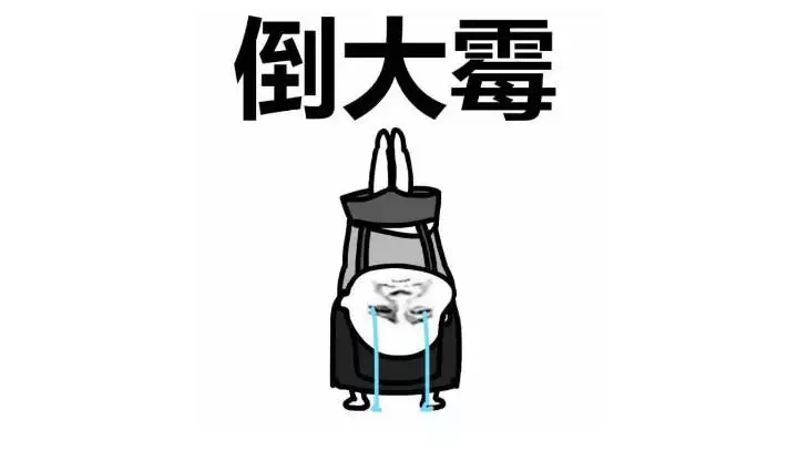 1、叫仇人快速倒霉方法:怎樣才能讓仇人倒霉