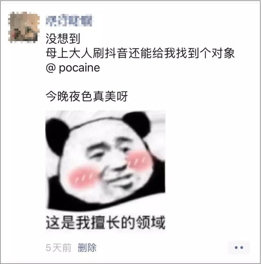 4、算自己什麼時候能脫單:幫幫測能算感情嗎？想知道自己什麼時候能脫單