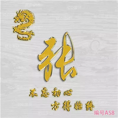 蘇姓氏羊屬相頭像大全：百家姓蘇字qq頭像