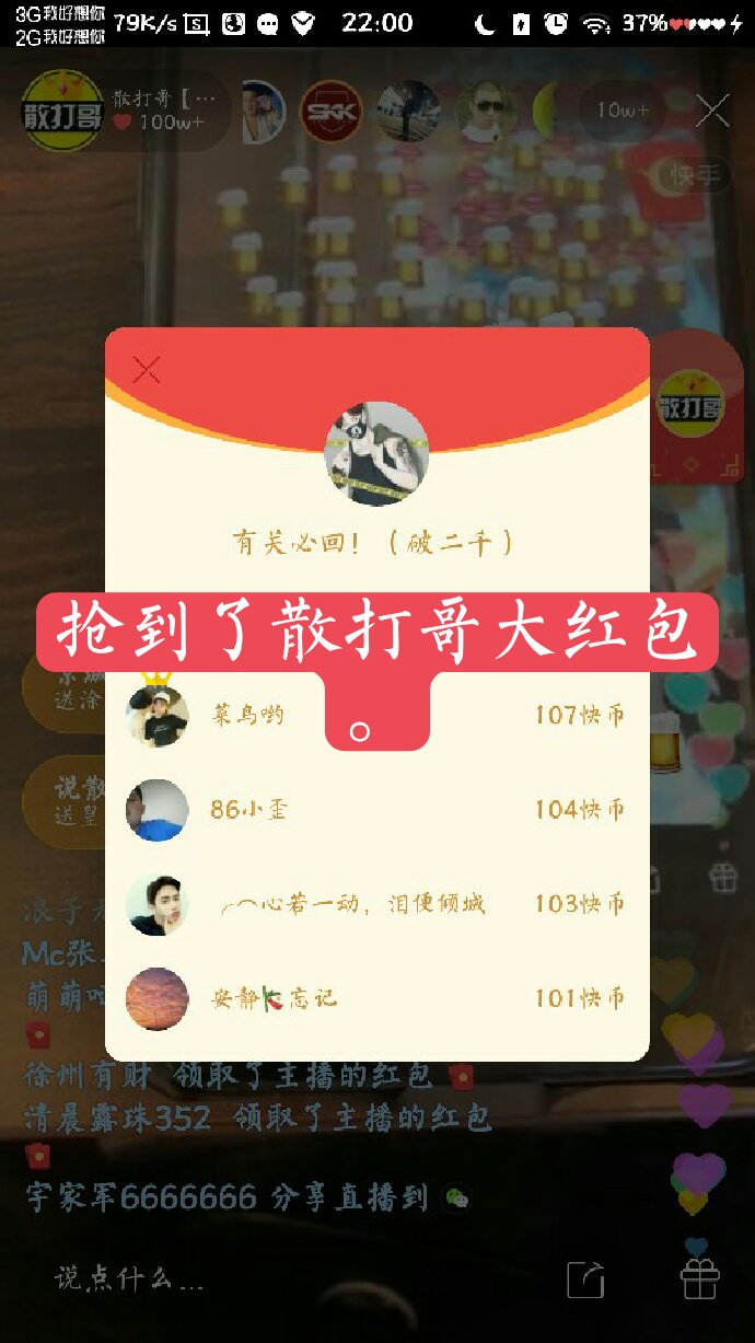 1、過生日紅包發多少錢:老婆過生日發多少紅包
