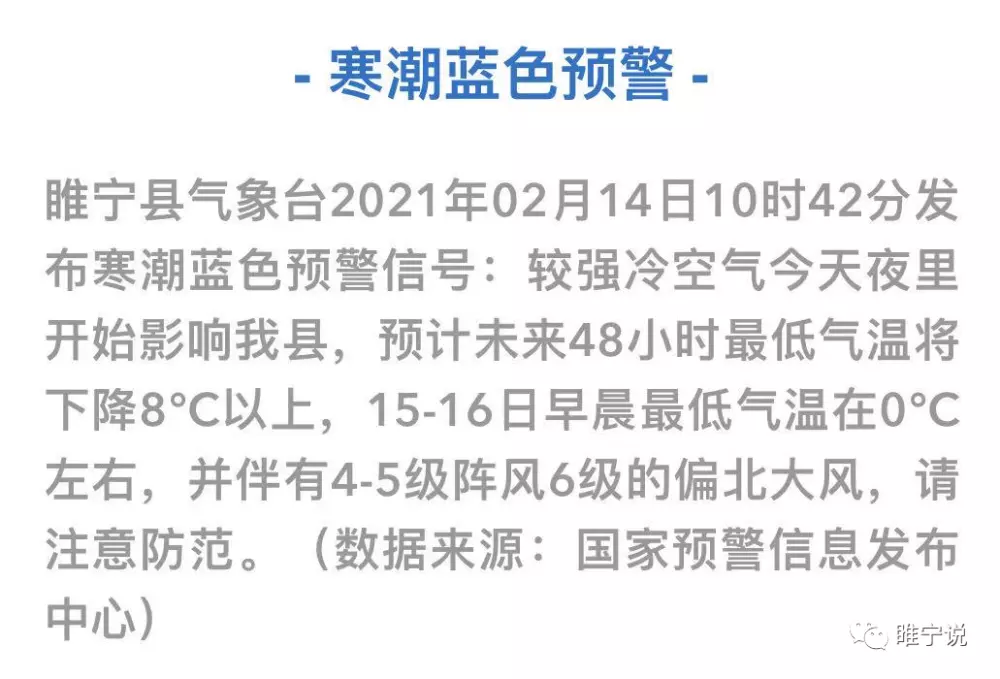 3、庚寅月出生婚配幾月好:庚寅的庚寅月