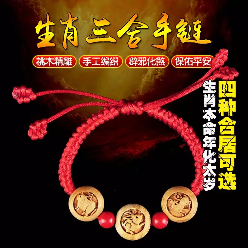 2、鼠與龍婚配屬相合不合:龍和什麼生肖不合