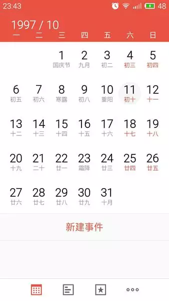2、女牛陰曆七月十二生婚配:一九七三年出生的牛,女,七月十二出生屬什麼命