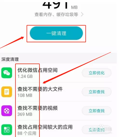 1、怎麼樣才能讓:怎麼樣才能讓女孩子呢，