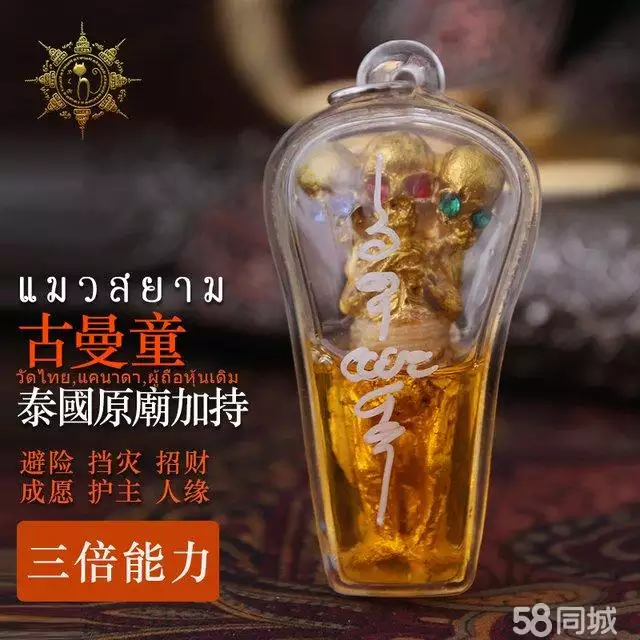 4、泰國陰牌和正牌的區別:從外形上，怎樣快速的分辨泰國陰牌和正牌？