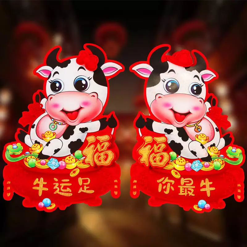 牛年簡筆畫圖片大全可愛帶顏色：牛年年畫怎麼畫？
