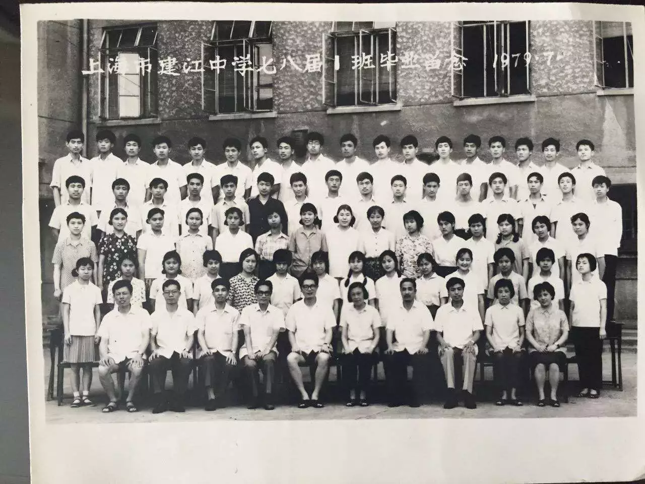 8、年出生的人，什麼時候上（畢業）小學，中學，高中（中專），大學（大專）？年小學生暑假