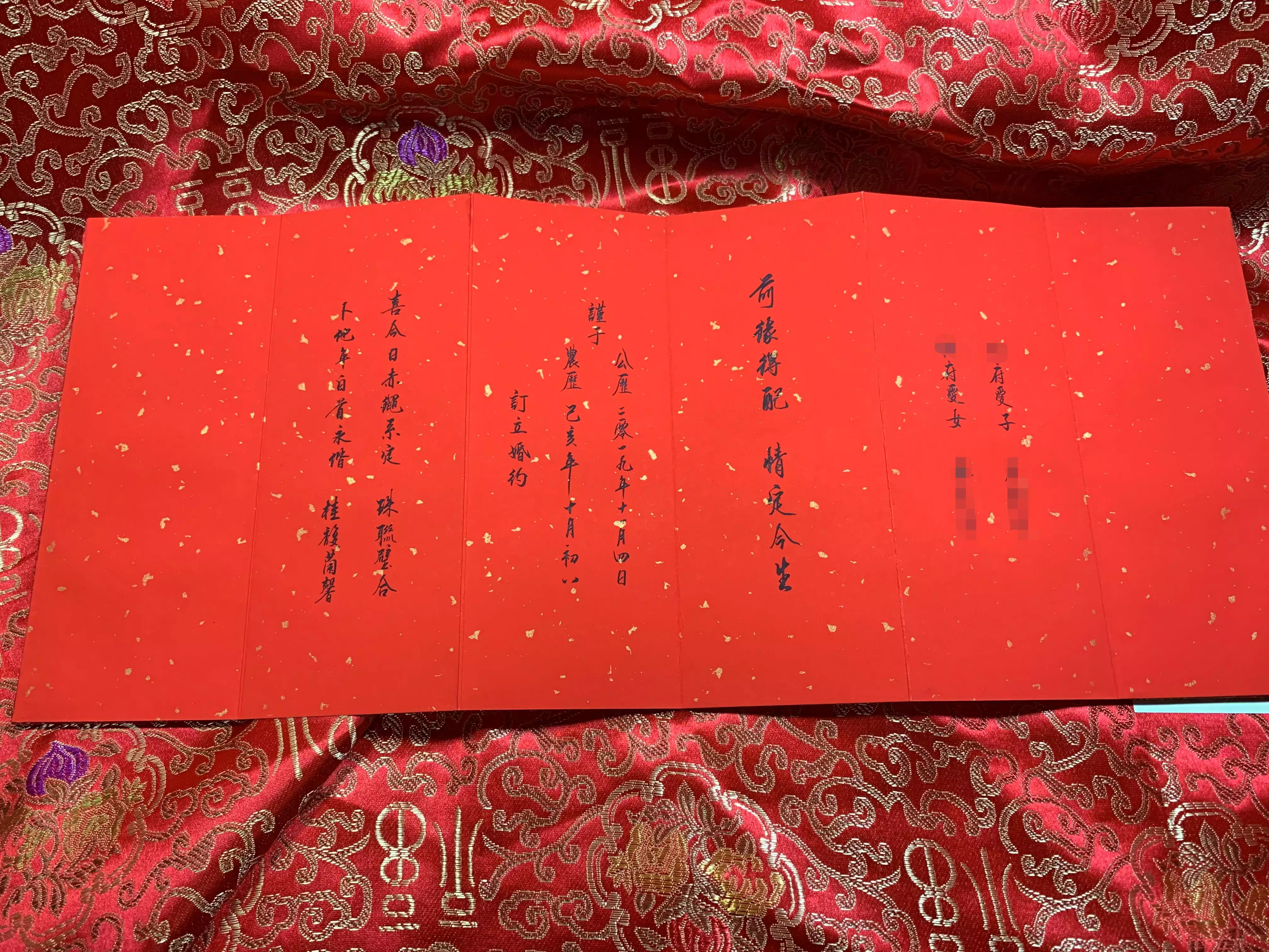 1、免費合婚:免費婚姻合八字算命