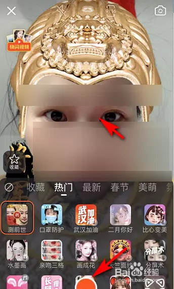 4、測試上輩子是誰:測試你前世是誰