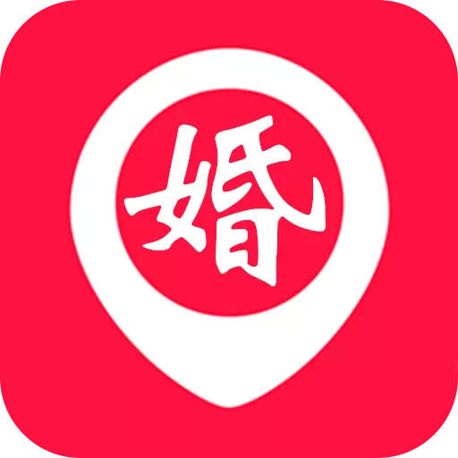 8、婚姻測試APP:她測app是不是財運姻緣都可以預測？