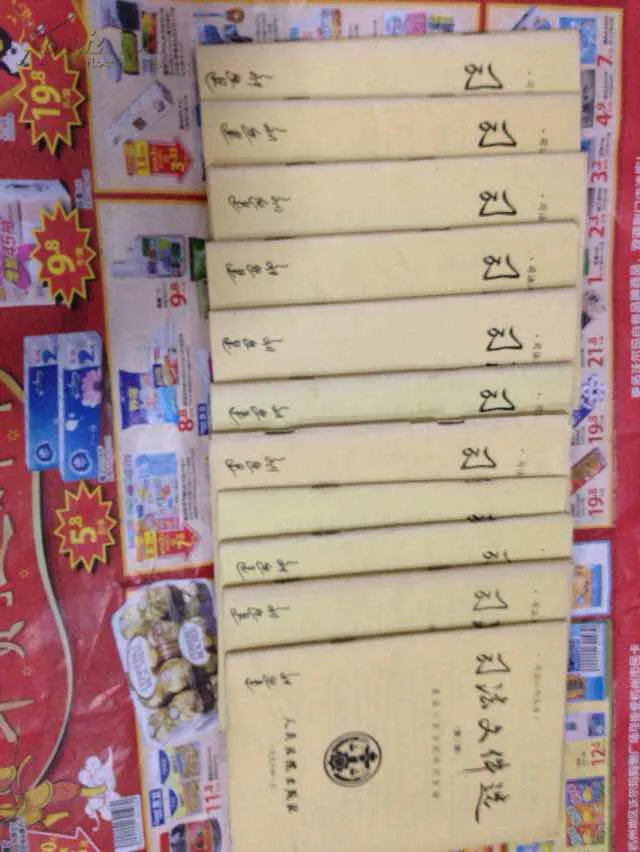 年2月9日屬相是什麼：年1月28號的屬什麼？