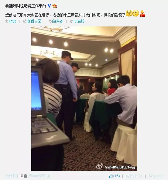 6、老闆要讓我給他當小三，要一次給我多少錢，我想利益化，我要怎麼說怎麼做？