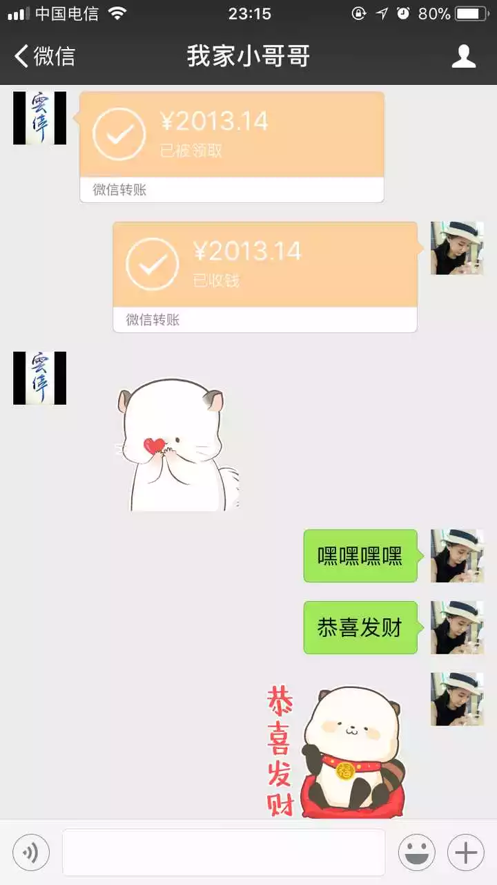 生日該發多少微信紅包：女兒生日發微信紅包得發多少吉利