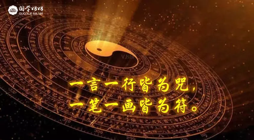5、赫赫有名的十大命格:赫赫有名是何意?出自於哪？