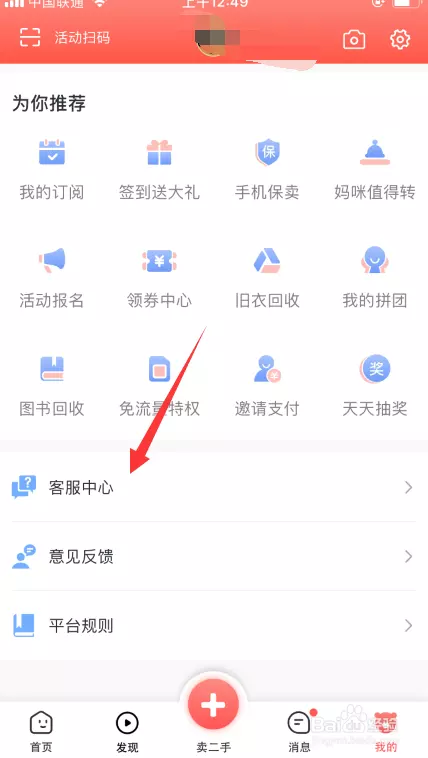 1、轉運中國這個玩意兒用過的發言下唄，給個評價！好的不好的都說說！如果還有類似的轉運也講講！