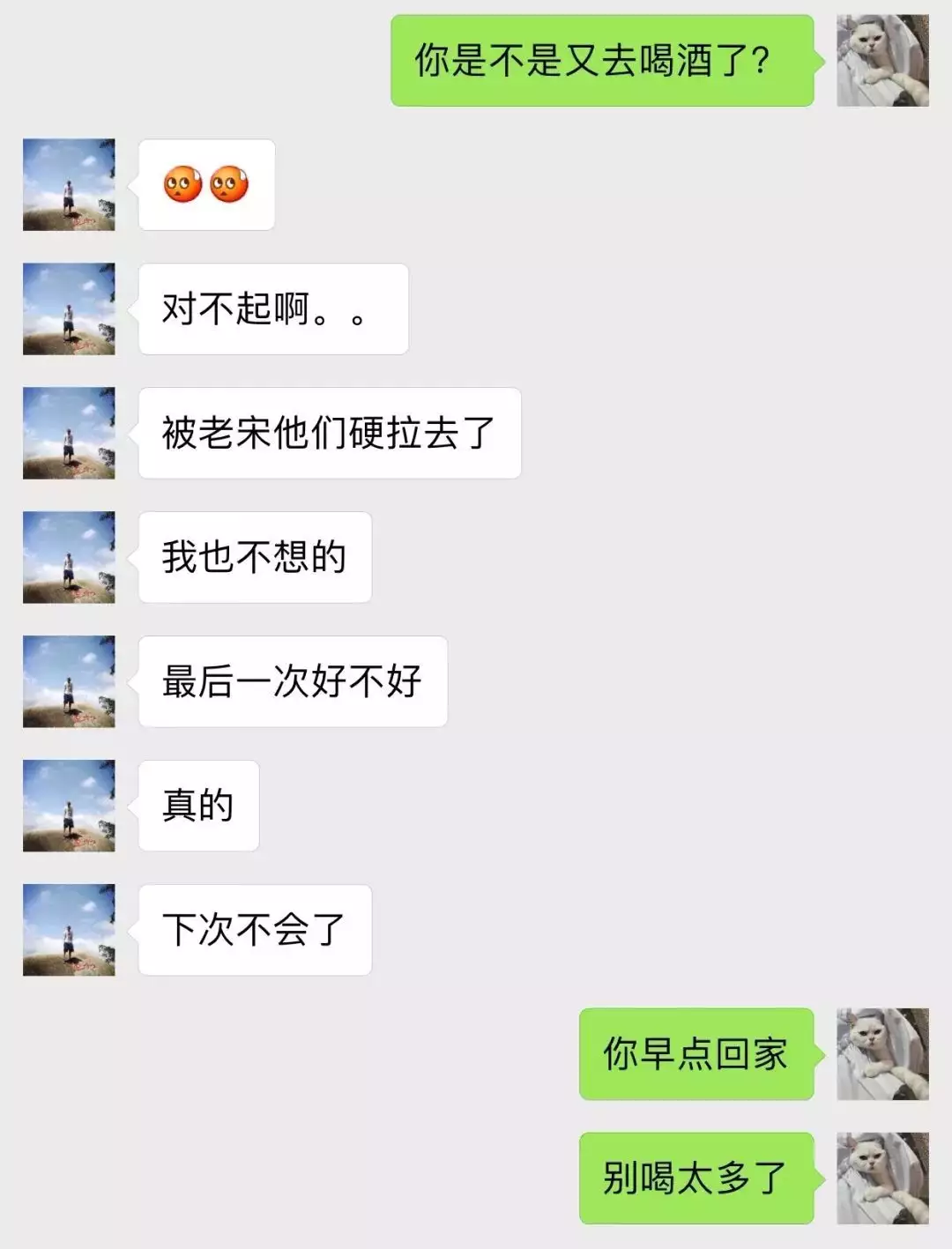 3、如果老公不行的話該怎麼辦:老公不行,女人都怎麼解決