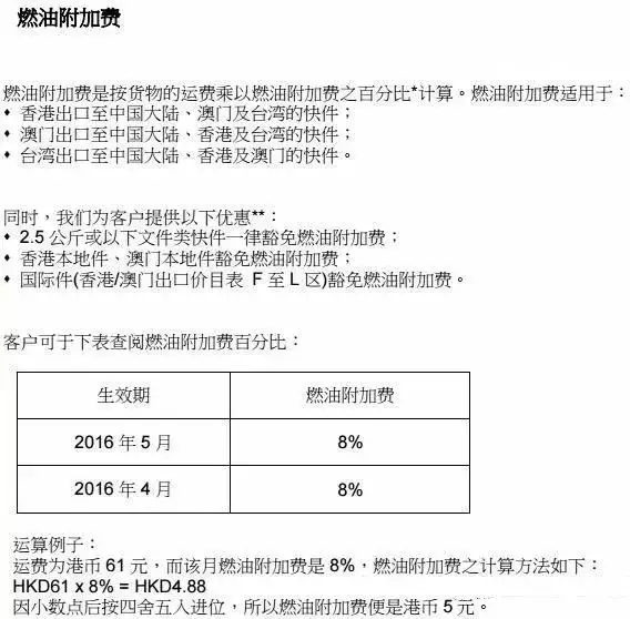 5、什麼快遞可以往轉運:有什麼快遞可以從轉運到的？