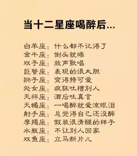5、天秤男與摩羯女婚配嗎:天秤座男生和摩羯座女生配不配？