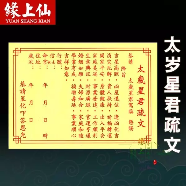 7、婚配的四六不成是啥意思:婚配中生肖相剋，有什麼辦法化解？