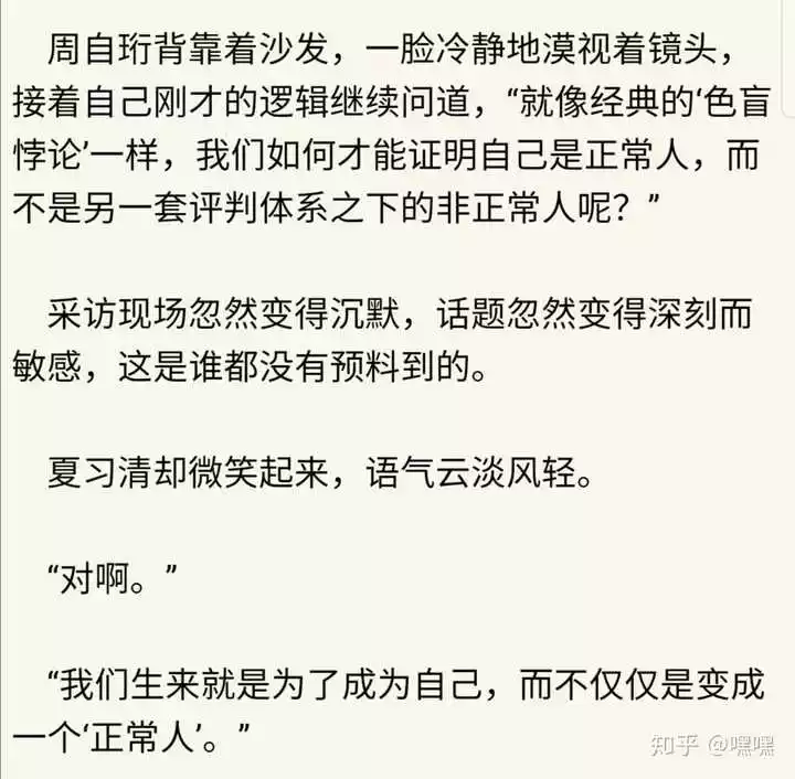 2、女主是三觀不正很會勾人的文:有什麼作者文筆不好或三觀不正,但卻特別火的嗎?