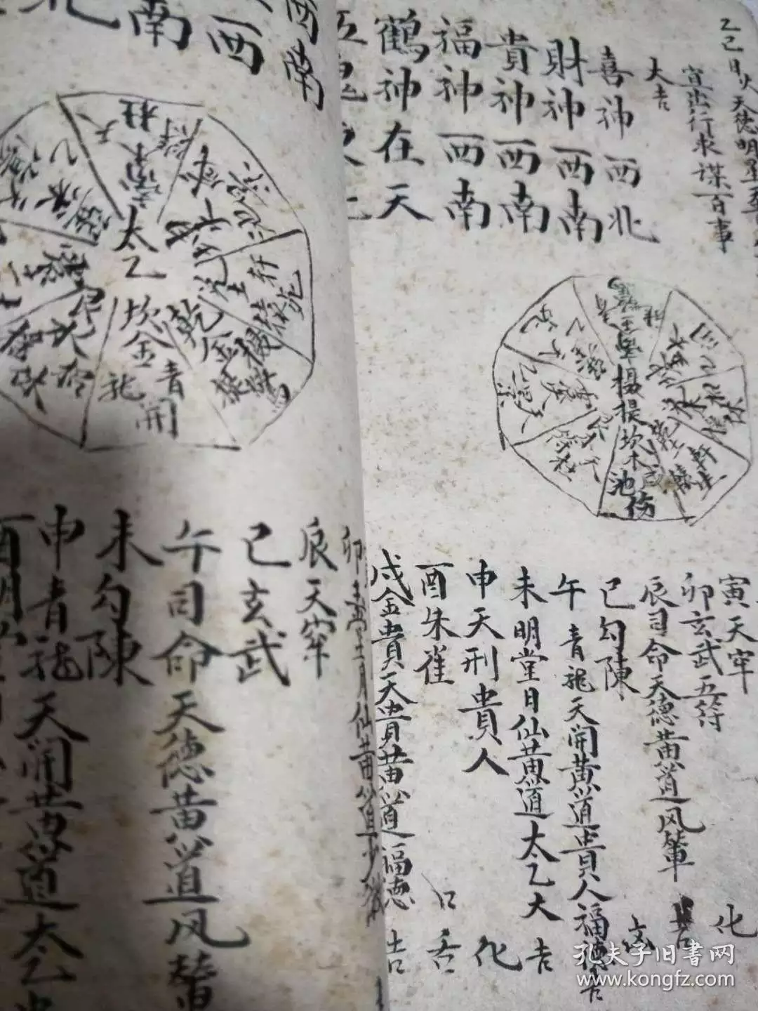 1、五婚誰克誰:中的‘五’是哪五位？真的存在嗎？怎樣才能克制住？