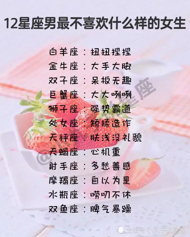 4、巨蟹男和雙魚男的婚配:雙魚座和巨蟹座配嗎？