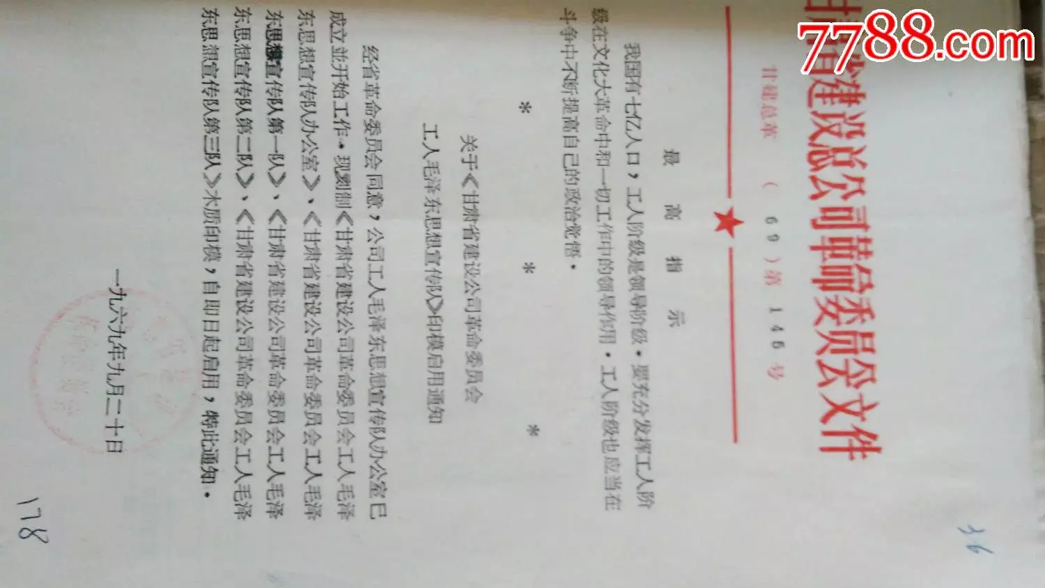 2、88年陰曆10月8日婚配:88年屬龍女和什麼屬相最合適